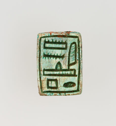 Stamp Seal Inscribed for Amenhotep I