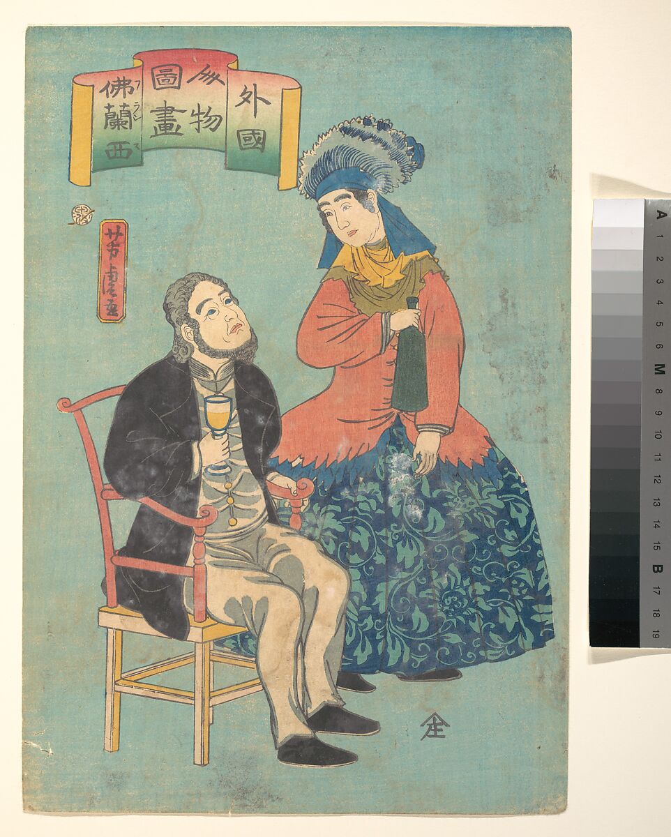 France, from the series Pictures of People from Foreign Lands (Gaikoku jinbutsu zuga), Utagawa Yoshitora (Japanese, active ca. 1850–80), Woodblock print; ink and color on paper, Japan 
