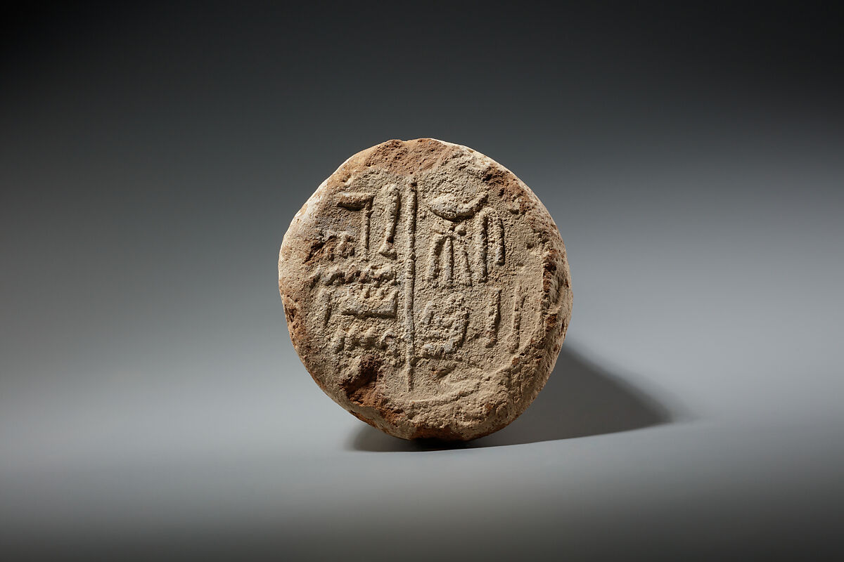 Funerary cone of Ahmose, Pottery 