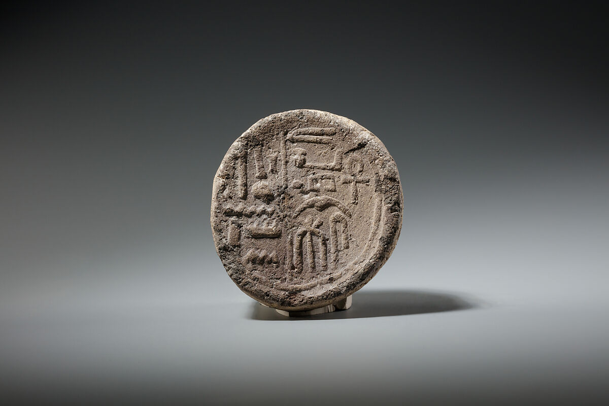 Funerary Cone of Ahmose, Pottery 