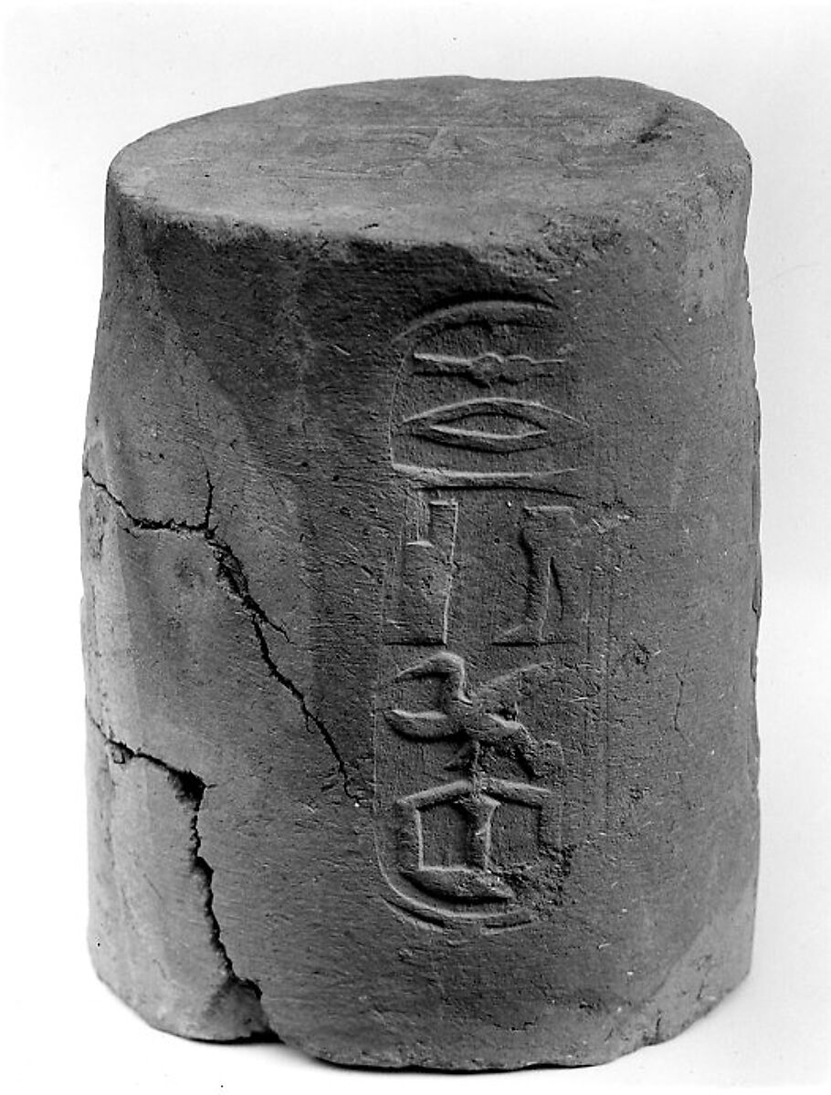 Jar Sealing, Mud, pottery, plant fiber