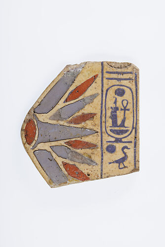 Inlay fragment, lotus, cartouche