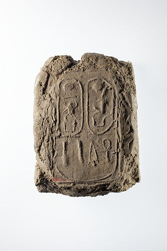 Mud Brick Stamped with the Throne Names Aakheperkare (Thutmose I) and Maatkare (Hatshepsut)