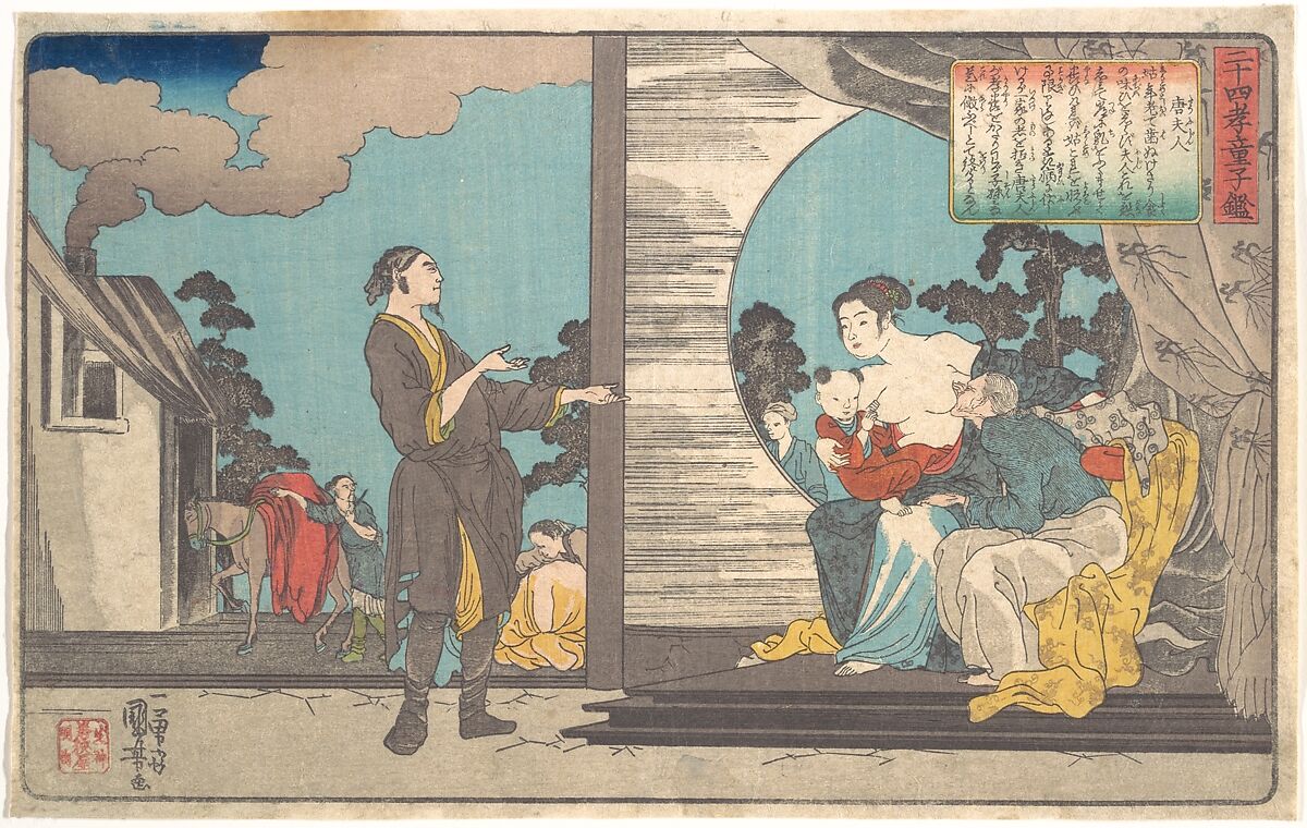Tang Furen, from the series Twenty-four Paragons of Filial Piety, Utagawa Kuniyoshi (Japanese, 1797–1861), Woodblock print; ink and color on paper, Japan 