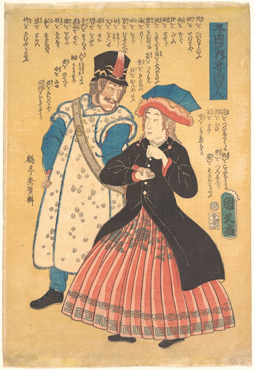 Russians, Kunihisa (Japanese, 1832–1891), Woodblock print; ink and color on paper, Japan 