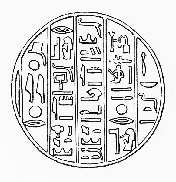 Funerary Cone, Pottery