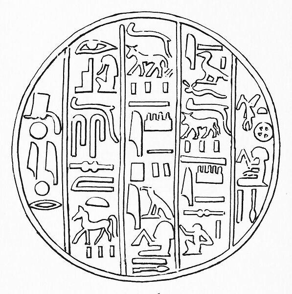 Funerary Cone, Pottery