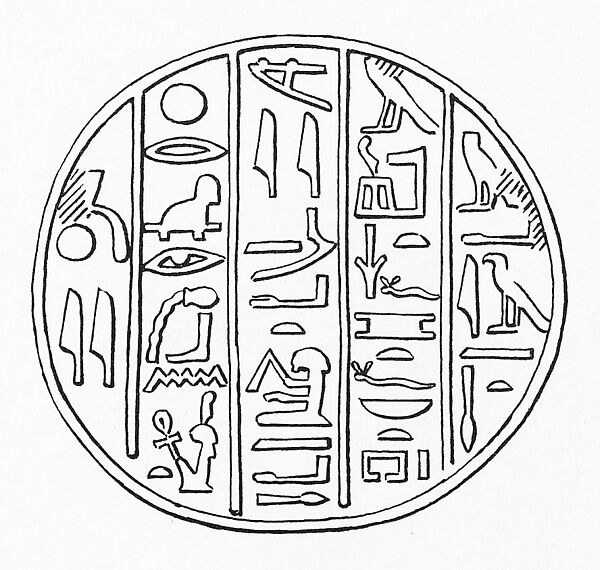 Funerary Cone, Pottery