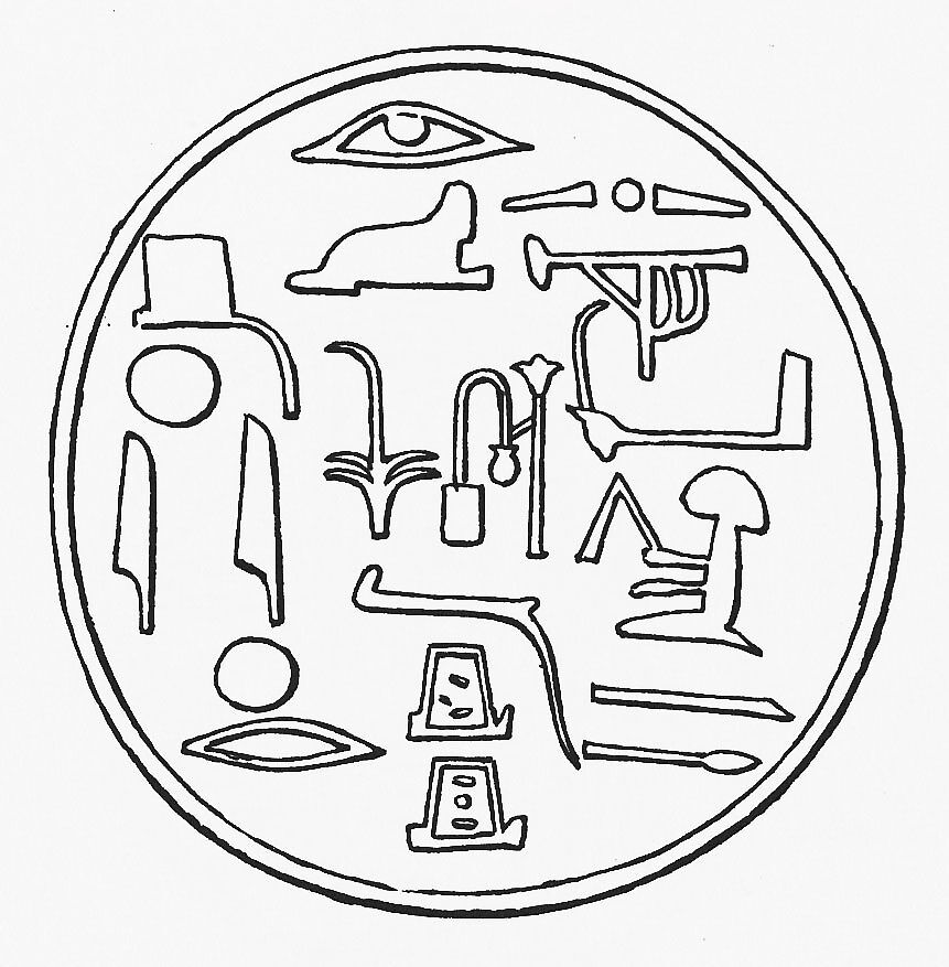 Funerary Cone, Pottery