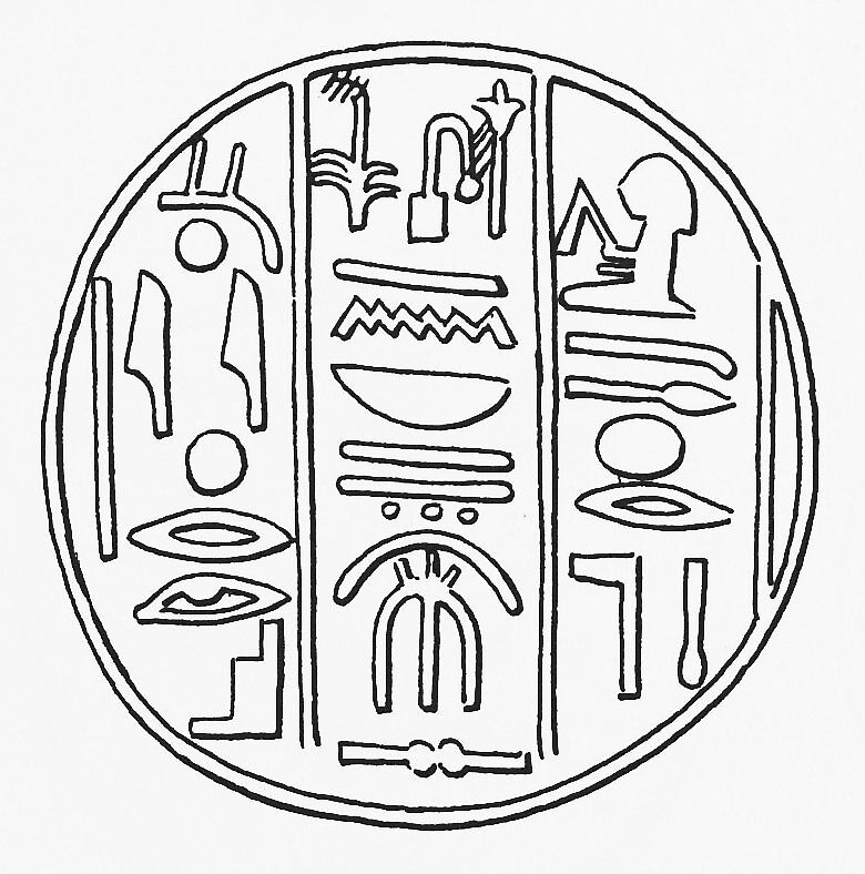 Funerary Cone, Pottery