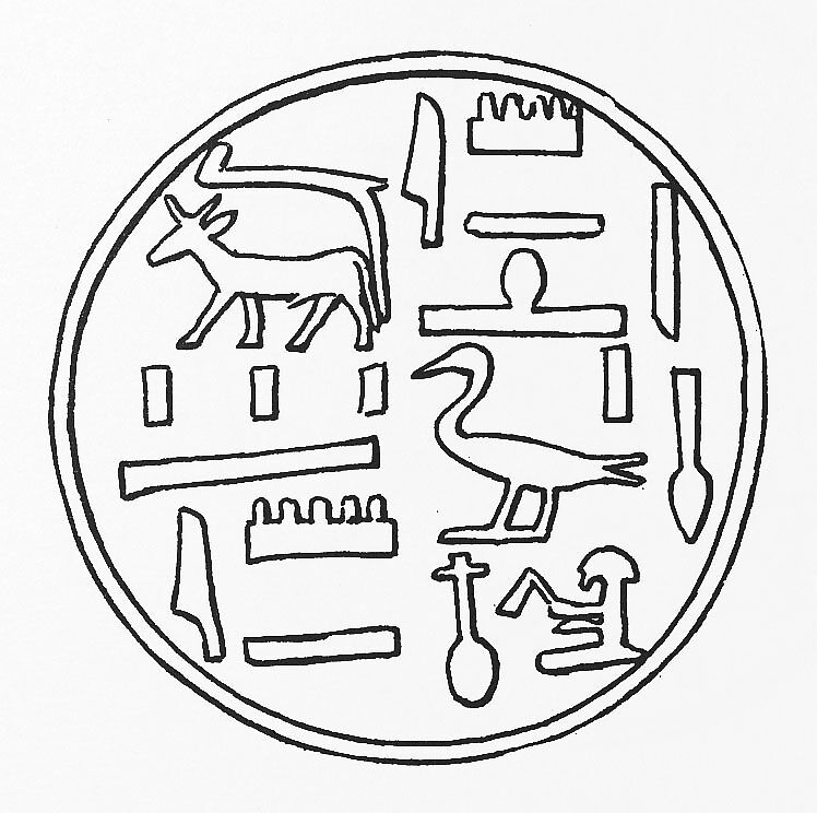 Funerary Cone, Pottery