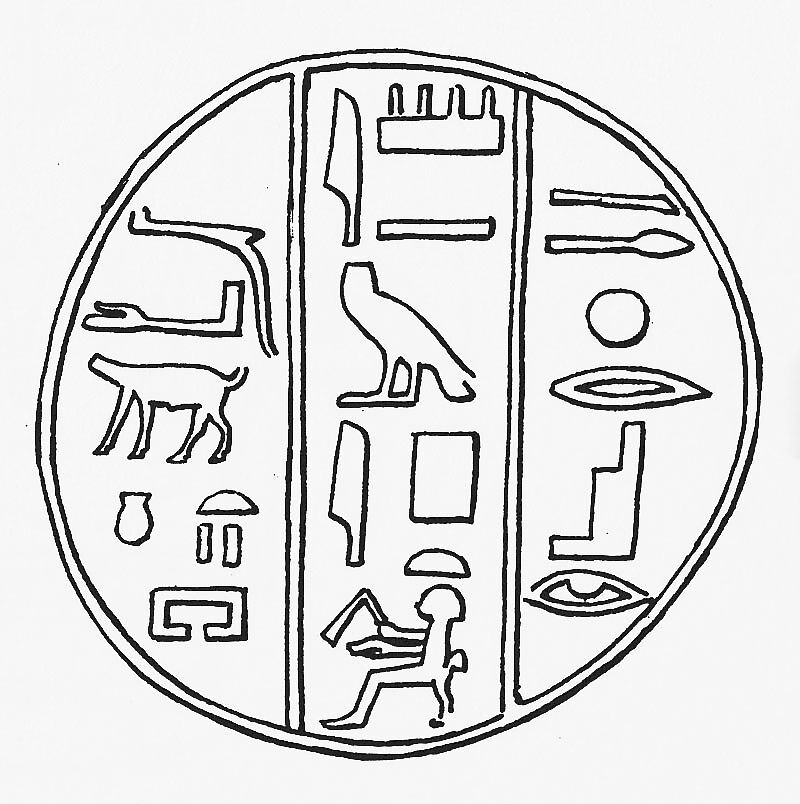 Funerary Cone, Pottery