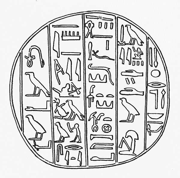 Funerary Cone, Pottery