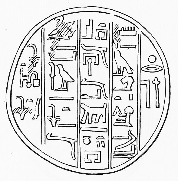 Funerary Cone, Pottery