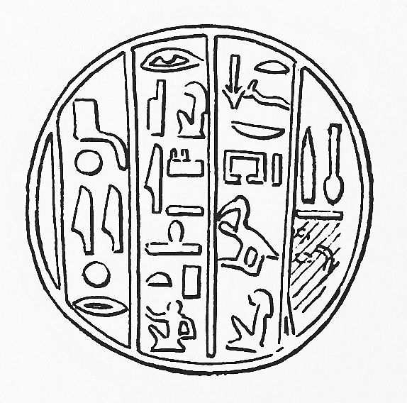Funerary Cone, Pottery