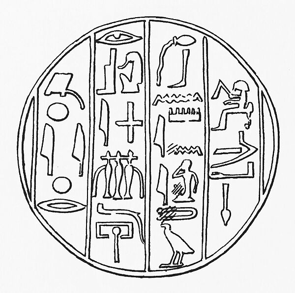 Funerary Cone, Pottery
