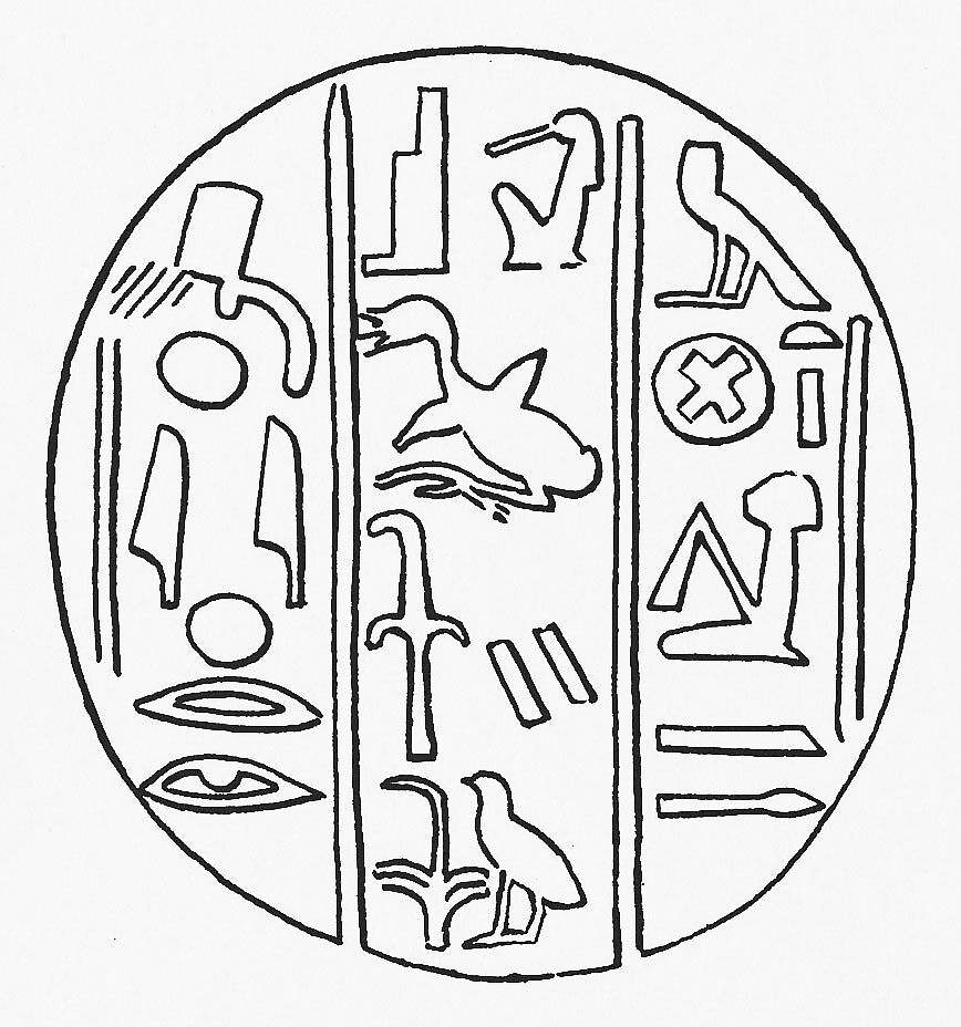 Funerary Cone, Pottery