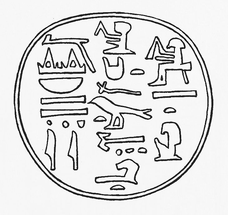 Funerary Cone, Pottery