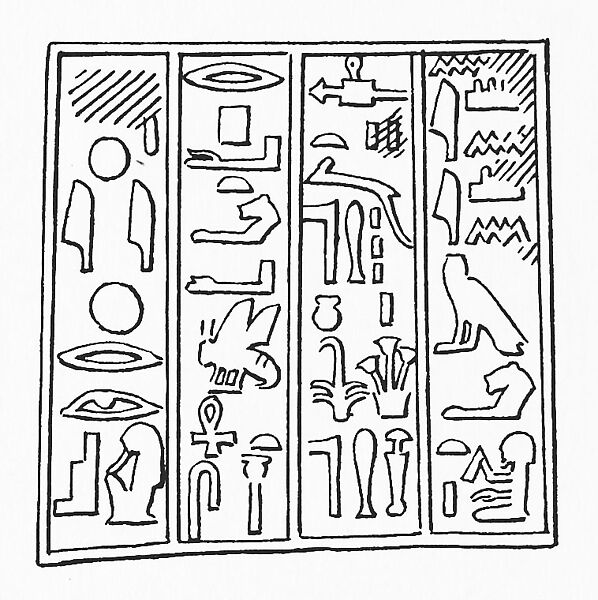 Funerary Cone, Pottery