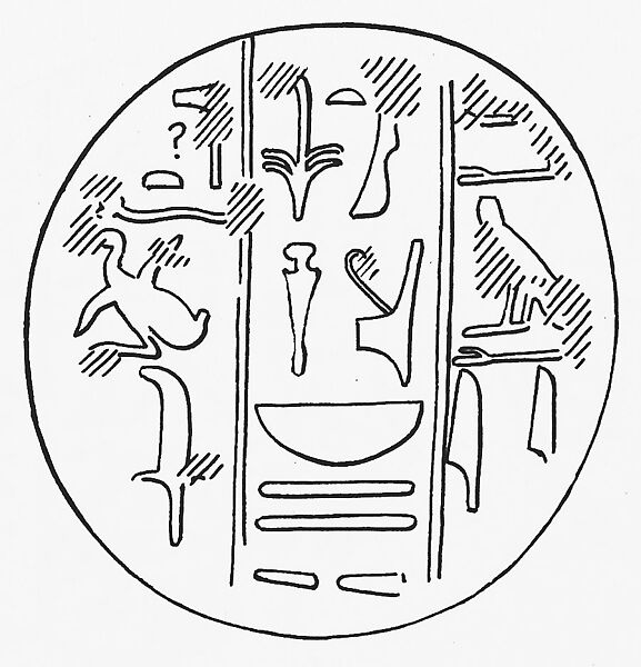 Funerary Cone, Pottery