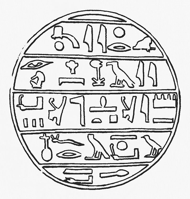 Funerary Cone, Pottery