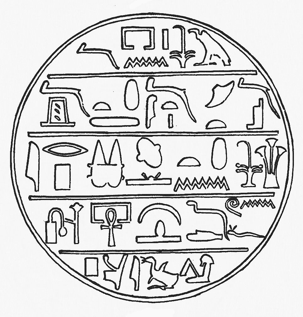 Funerary Cone, Pottery