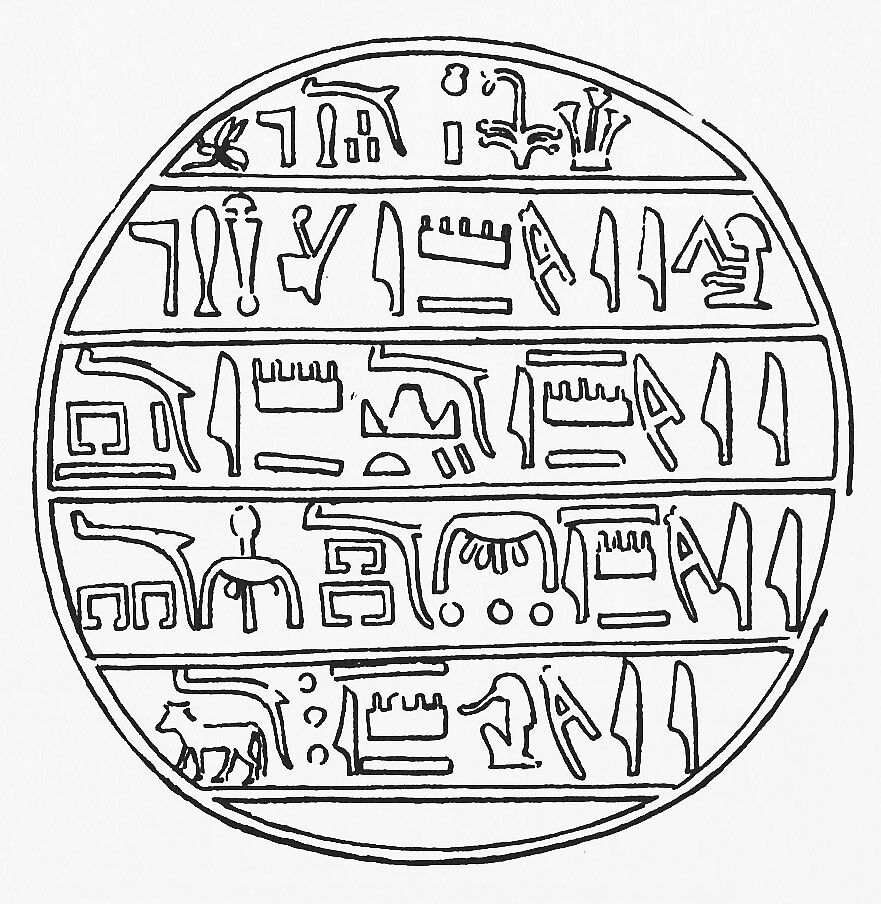 Funerary Cone, Pottery