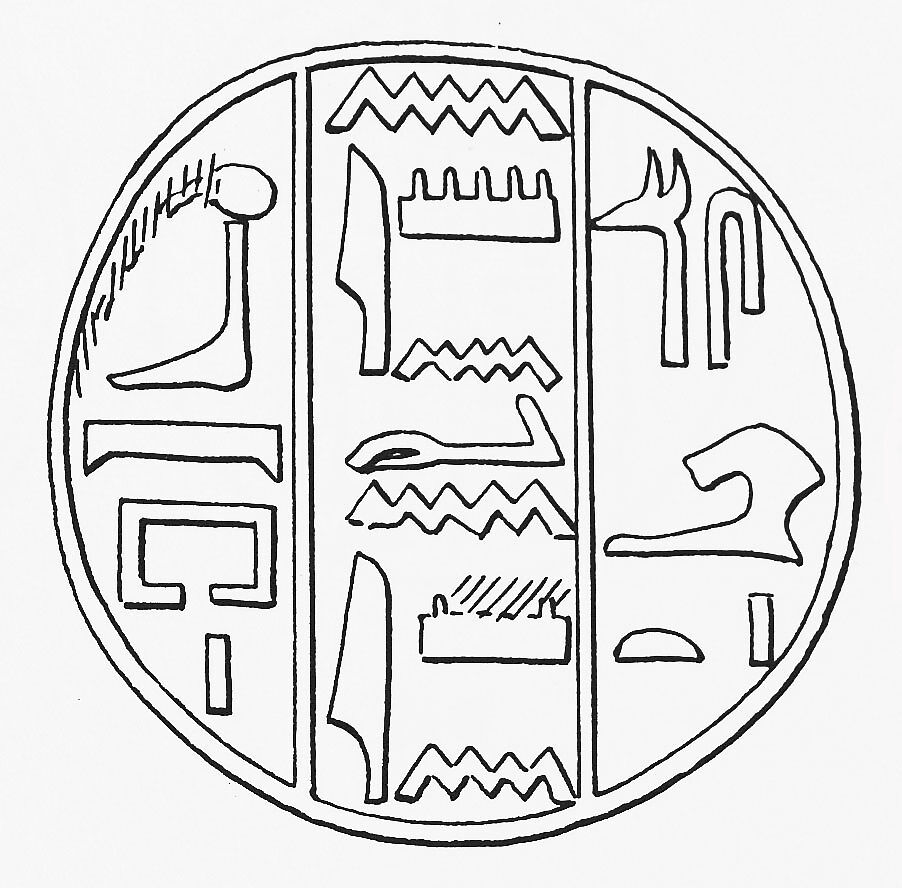 Funerary Cone, Pottery
