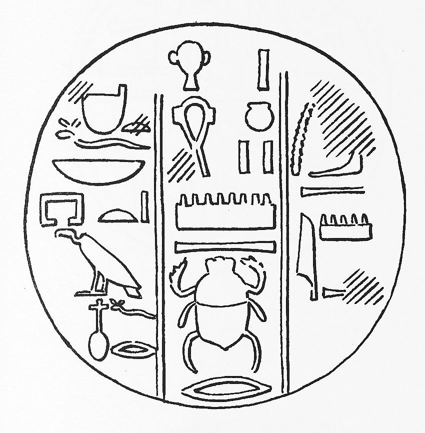 Funerary Cone, Pottery