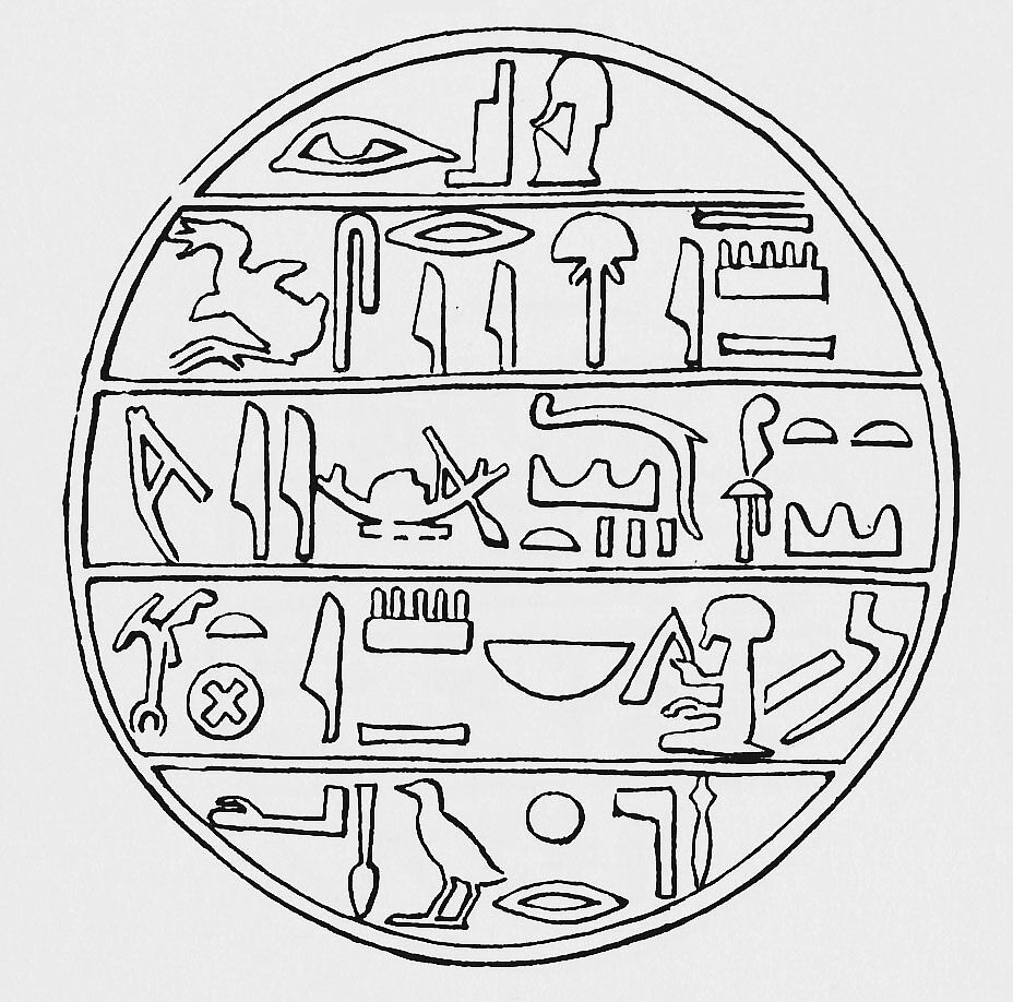 Funerary Cone, Pottery