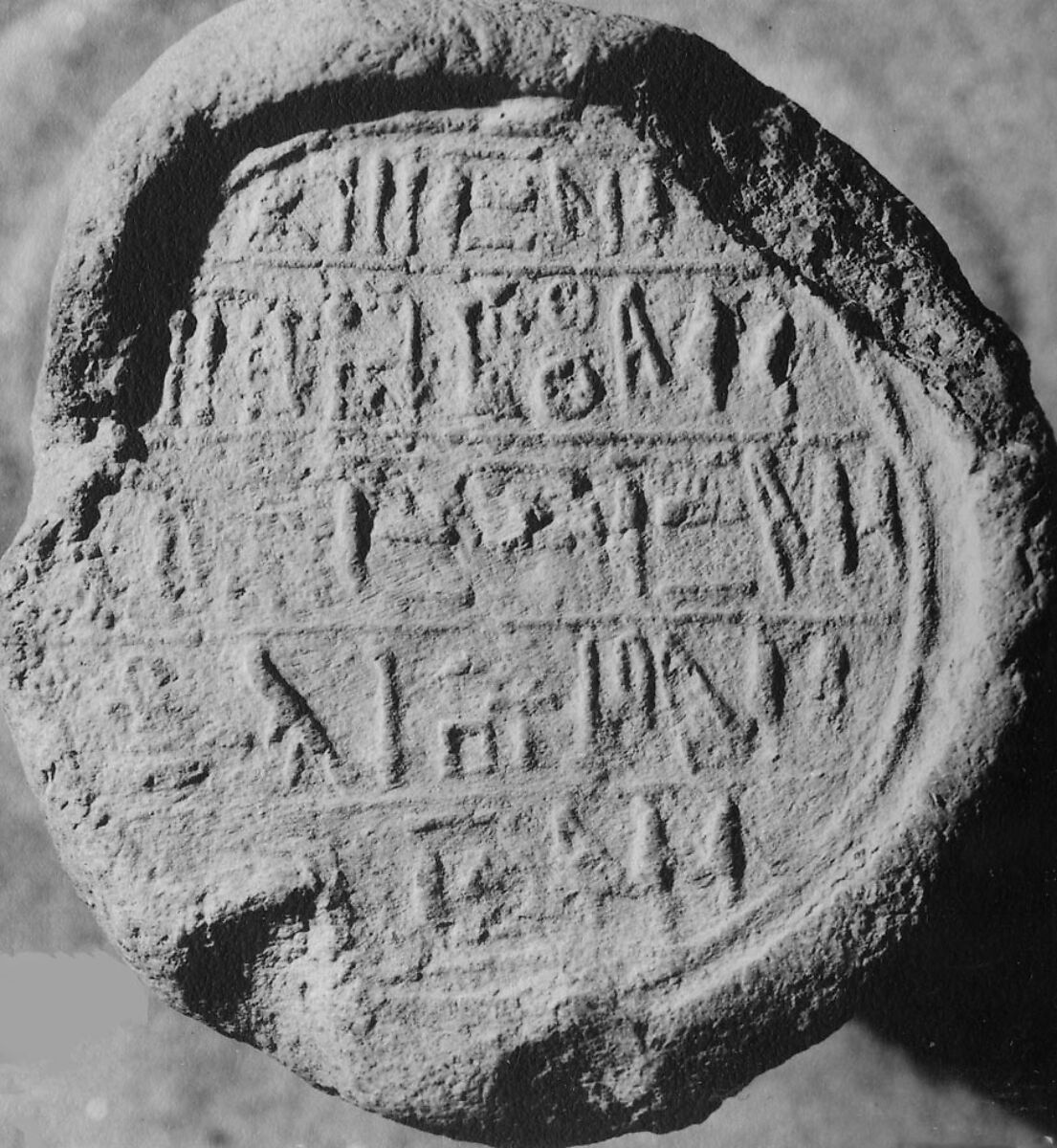 Funerary Cone, Pottery 