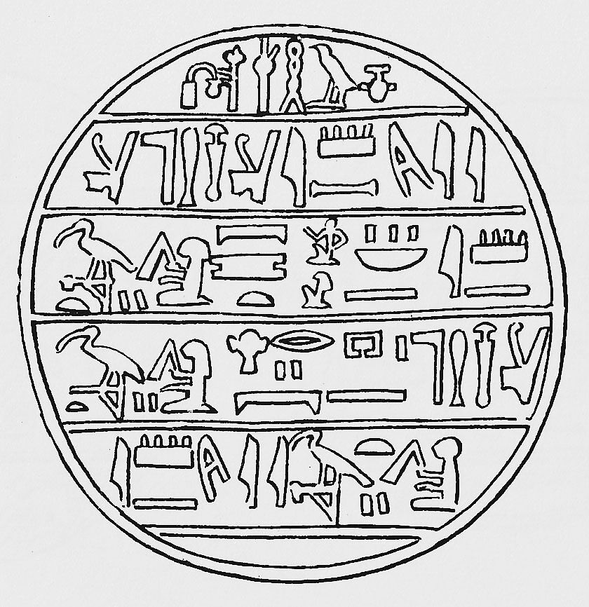 Funerary Cone, Pottery