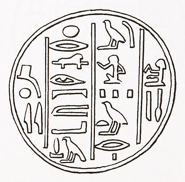 Funerary Cone of the Chief of the Medjay Turo, Pottery