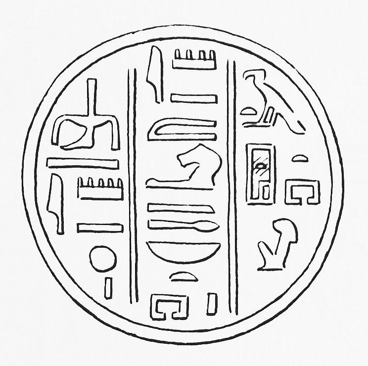 Funerary Cone of Amenemhat and His Wife Tahut, Pottery