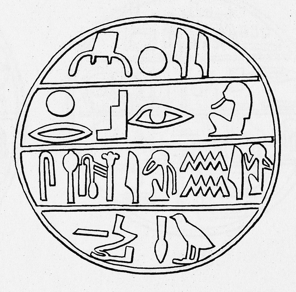 Funerary Cone, Pottery