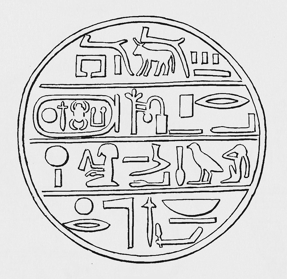 Funerary Cone, Pottery