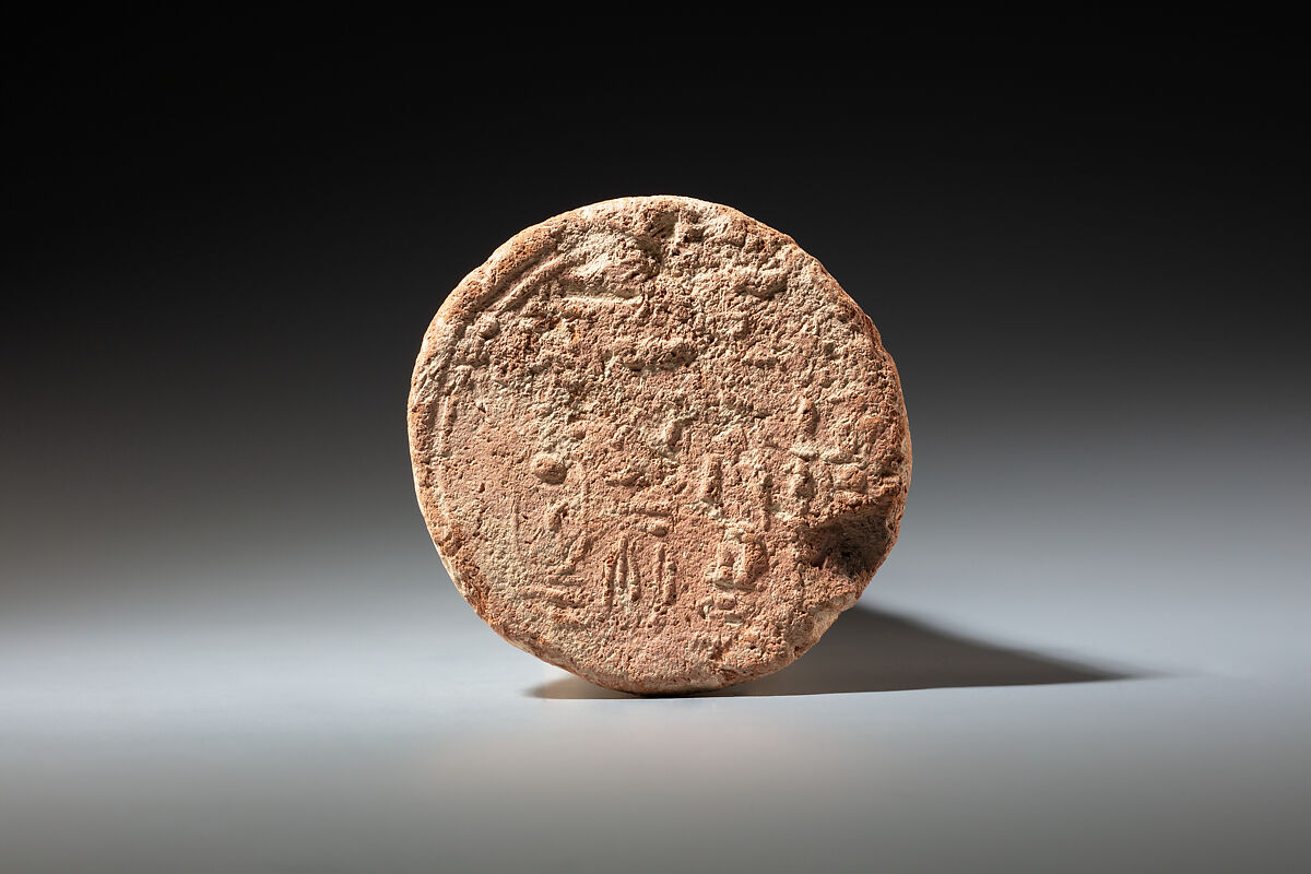 Funerary Cone of the Steward Bak, Pottery 