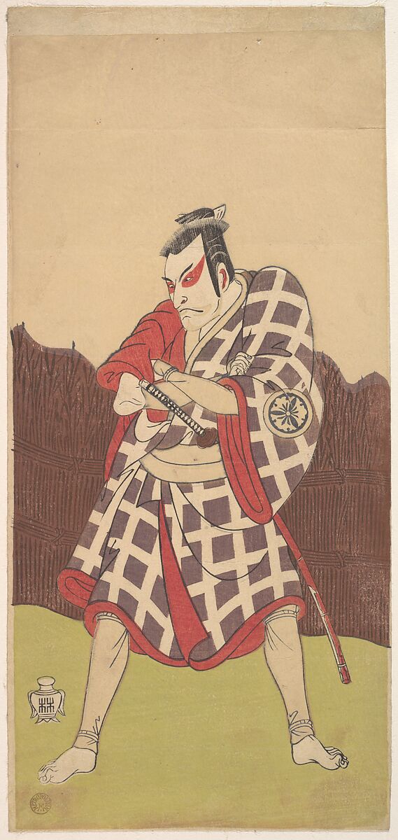 The Actor Matsumoto Koshiro 3rd as a Man who Stands with Arms Folded near a Brush Fence, Katsukawa Shunshō　勝川春章 (Japanese, 1726–1792), Woodblock print (nishiki-e); ink and color on paper, Japan 