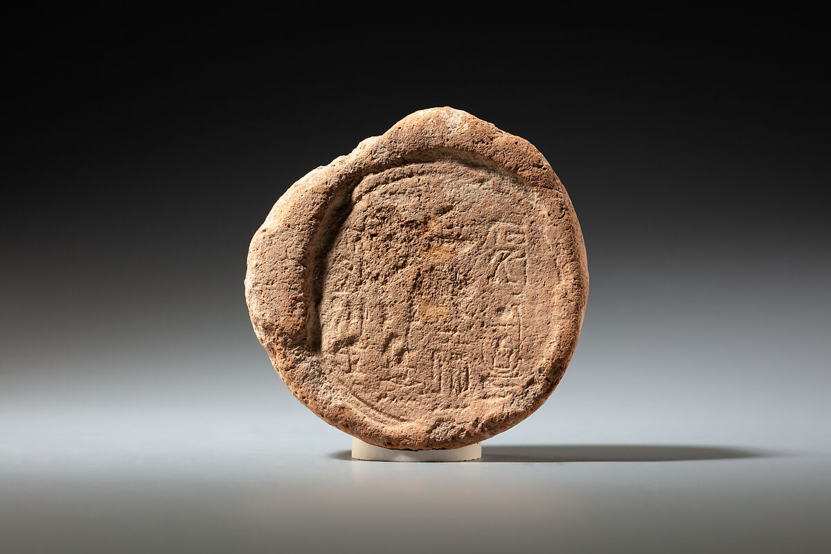 Funerary Cone of the Steward Bak, Pottery 