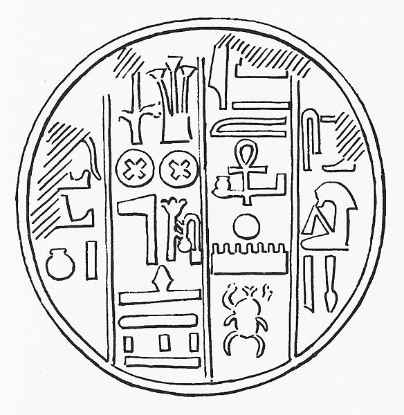 Funerary Cone of the Overseer of the Double Granary Menkheperresonb, Pottery