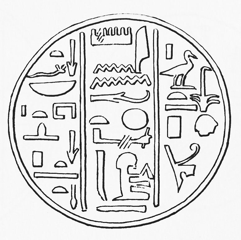 Funerary Cone of Nakht and His Wife Senhotep, Pottery