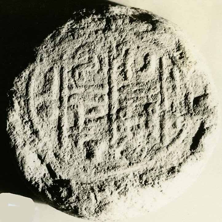 Funerary Cone of the Royal Tutor Heqarneheh, Pottery