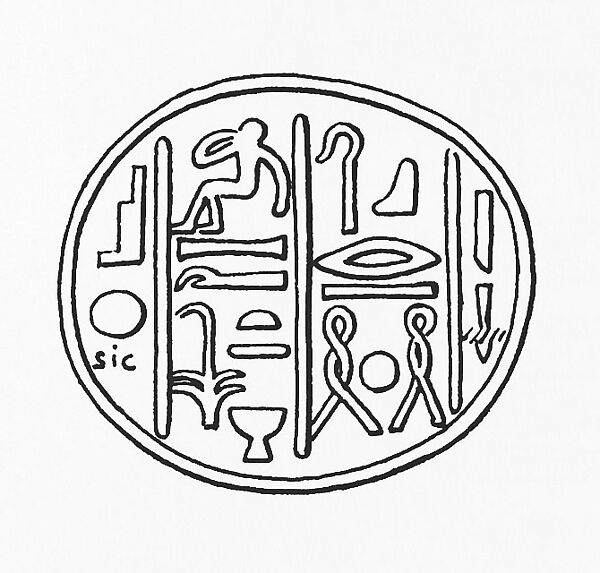 Funerary Cone of the Royal Tutor Heqarneheh, Pottery