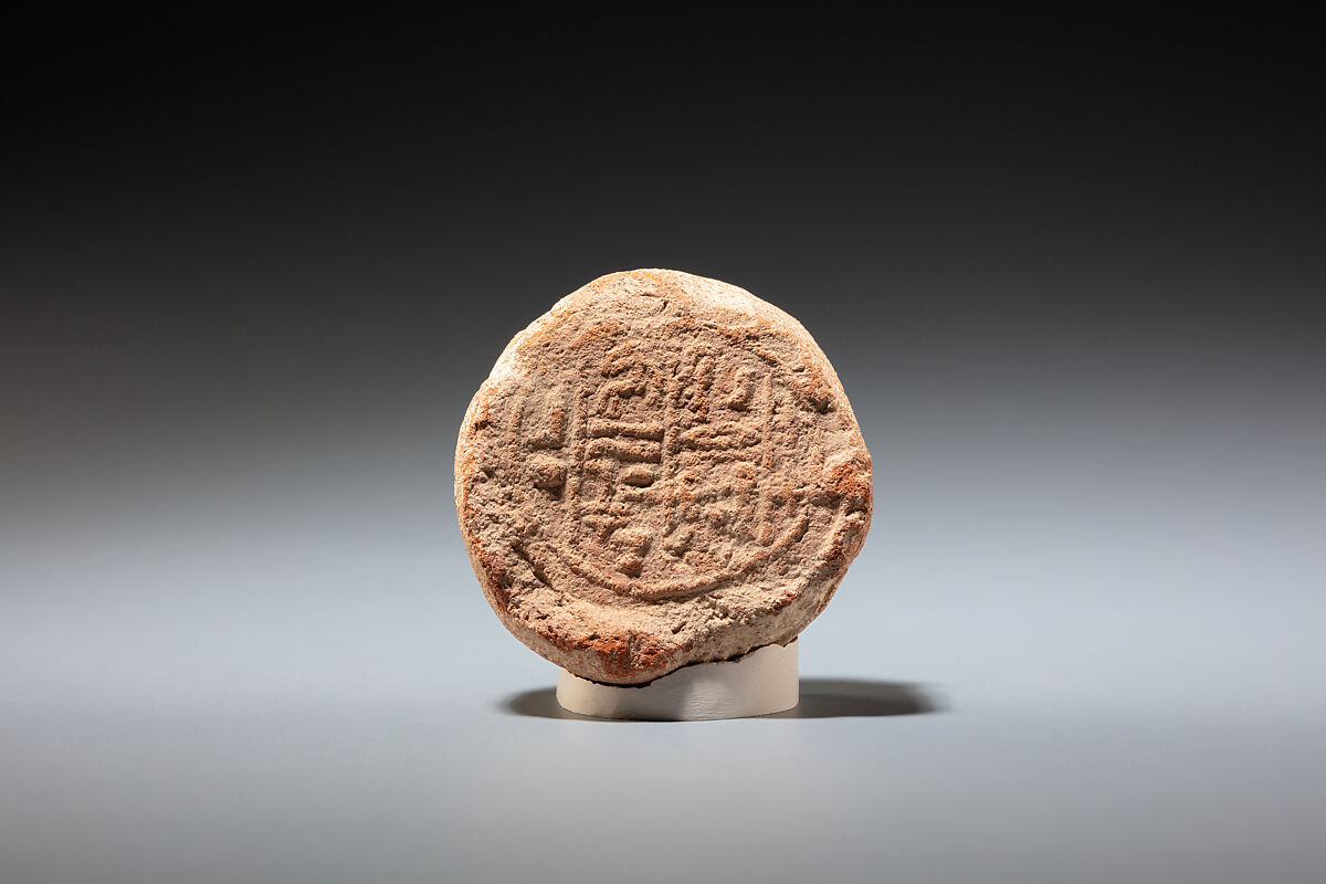 Funerary Cone of the Royal Tutor Heqarneheh, Pottery 