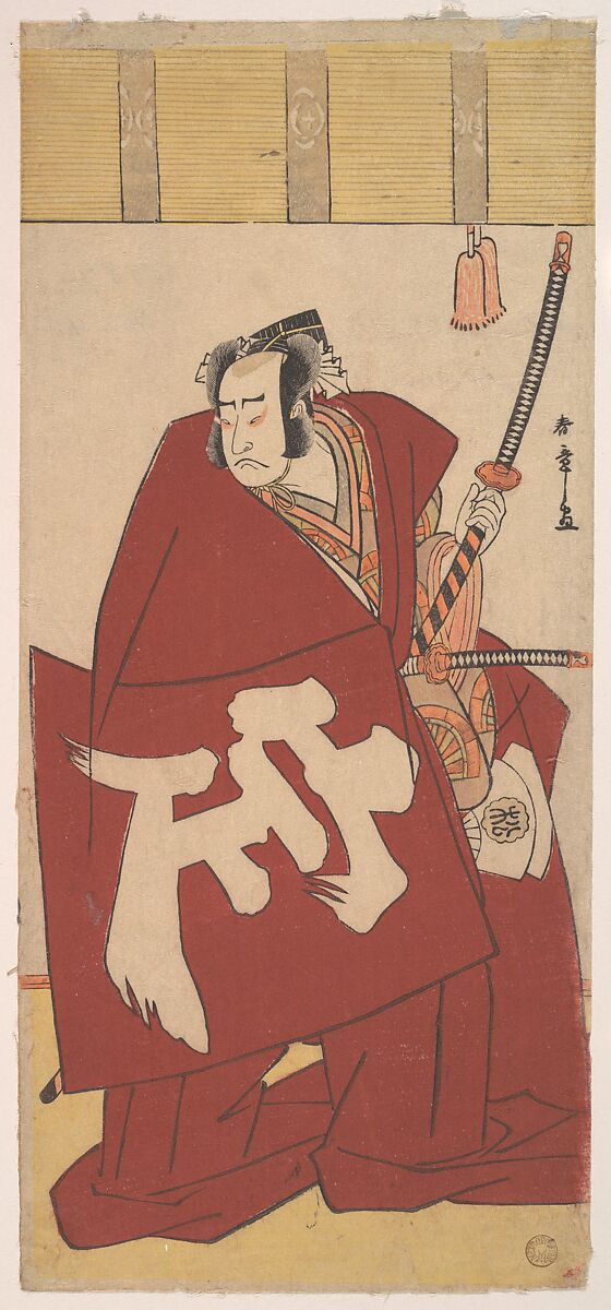 The Actor Onoe Matsusuke in Shibaraku in Deep Red Robes, Katsukawa Shunshō　勝川春章 (Japanese, 1726–1792), Woodblock print (nishiki-e); ink and color on paper, Japan 