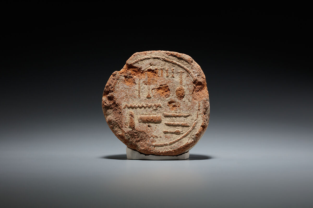 Funerary Cone of the Fourth Prophet of Amun Neferhotep, Pottery 