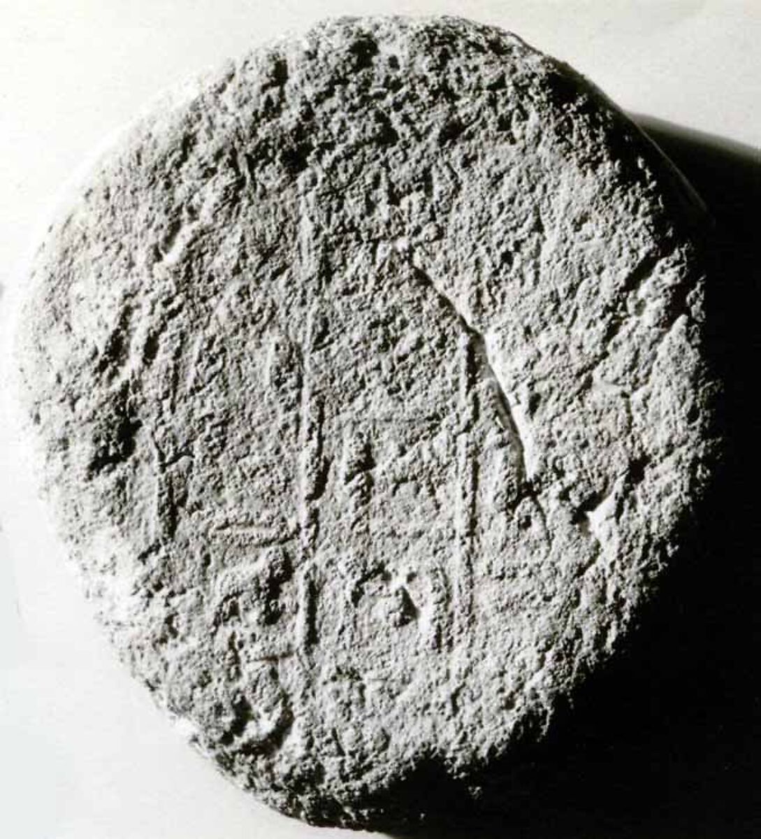 Funerary Cone of the Scribe Nakht and His Wife Tawy, Pottery 