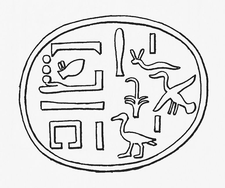 Funerary Cone of Chief of Servants of the Royal Palace Pasinesu, Pottery