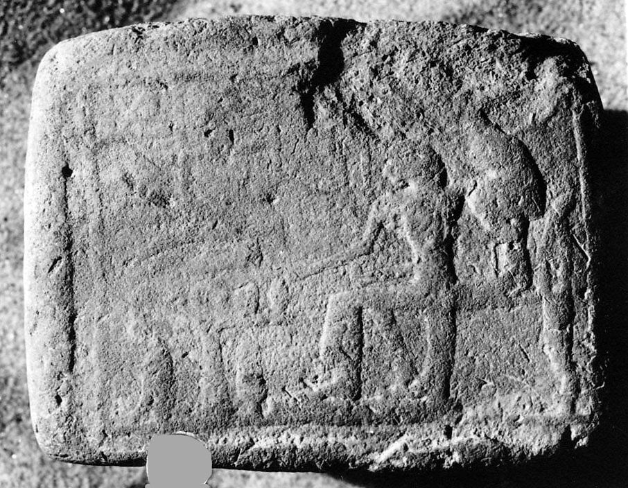 Funerary Cone of Aanu and His Wife Sennu, Pottery