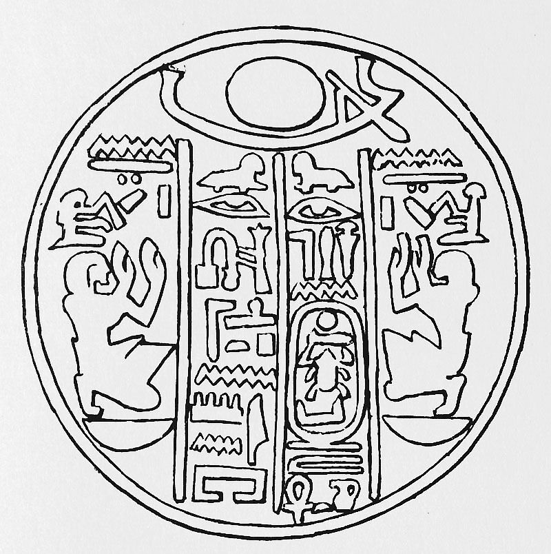 Funerary Cone of Enta, Pottery